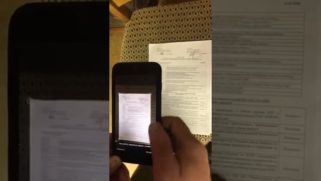 Отсканировать в Iphone в pdf смотреть онлайн