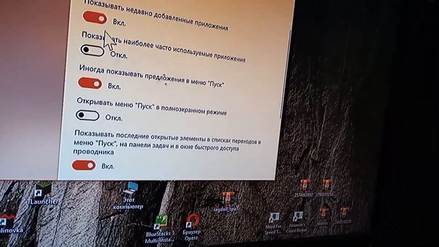 Как зайти в поиск на компьютере! смотреть онлайн