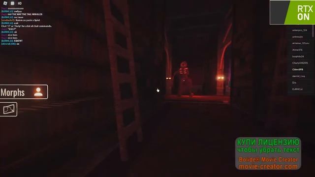 моя rtx графика в роблокс смотреть онлайн