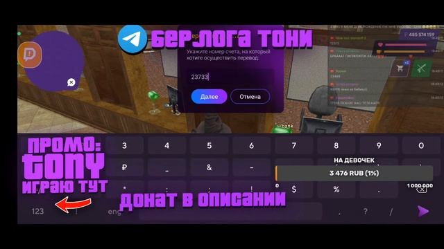 СТРИМ! РАЗДАЧА ДЕНЕГ НА 100 ЛАЙКОВ МАТРЁШКА РП (донат в описании)