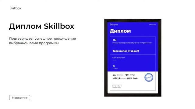 Как исследовать аудиторию по методу Jobs To Be Done. Интенсив по маркетингу смотреть онлайн