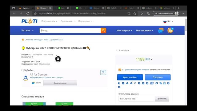 XBOX АРГЕНТИНА ДЛЯ РОССИИ! ПОКУПКА ИГР ДЕШЕВО - ПОДРОБНЫЙ ГАЙД 2021 смотреть онлайн