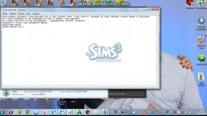 где и как скачать симс 3 все части?