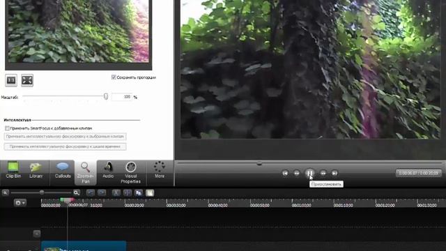 #Camtasia Studio 8 монтаж видео. #Эффекты в camtasia смотреть онлайн