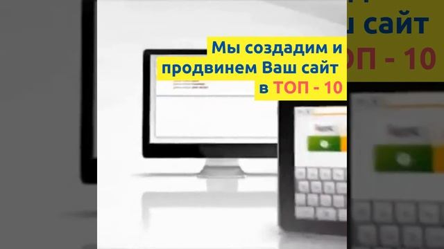 Prodvijn - Как найти новых клиентов? Продвижение сайтов, групп и их дизайн смотреть онлайн