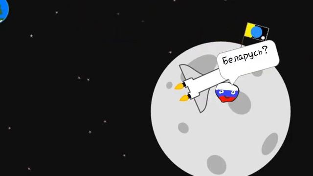 Догонялки #2 (Кантриболз) смотреть онлайн