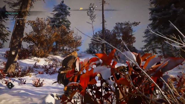 Assassins Creed Valhalla: Становление Эйвора. смотреть онлайн