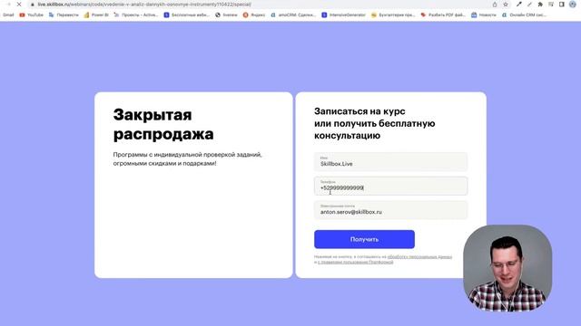 Разбираем машинное обучение с нуля. Интенсив по Machine Learning смотреть онлайн