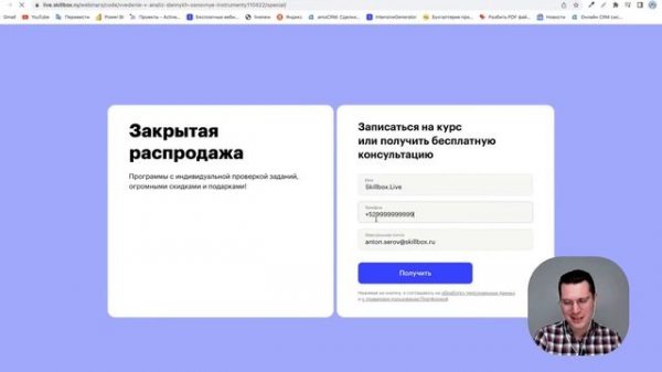 Разбираем машинное обучение с нуля. Интенсив по Machine Learning