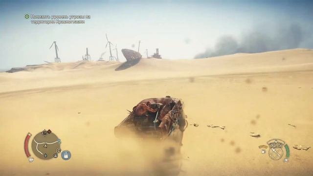 Mad Max. Прохождение #22. Проекты для крепости Джита смотреть онлайн