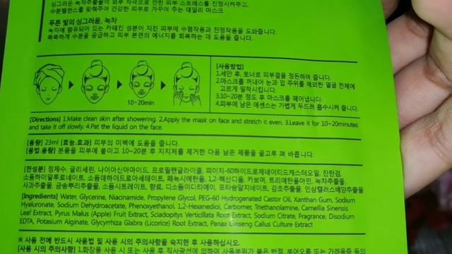 AFFORDABLE KOREAN SKINCARE PRODUCT|AFFORDABLE SHEET MASKS INDIA|SWAG I NOOR BOX JUNE|KOREAN SKINCAR смотреть онлайн