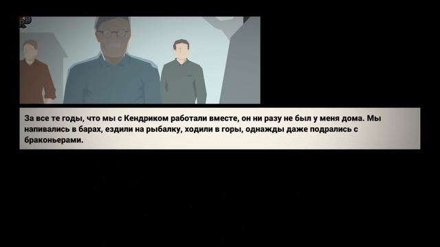 Подстава! - This is the police #2 смотреть онлайн