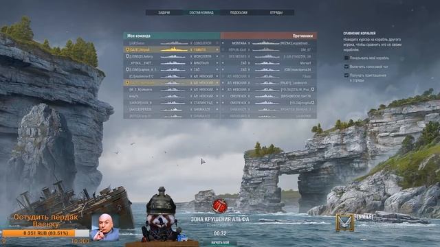 World of Warships. В порту Agir - Германский бомбардир смотреть онлайн