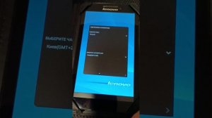 Как сбросить планшет Lenovo до заводских настроек.