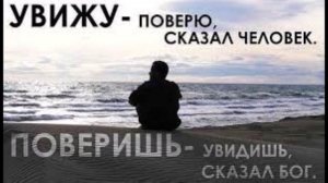 Радиопрограмма «Бог в душе или в церкви?» и «8 заповедь» 26.06.22