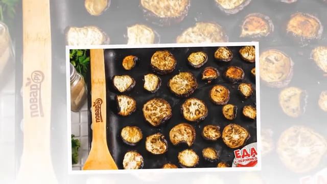 Рецепты с фото пошагово в домашних условиях. Вяленые баклажаны в духовке на зиму смотреть онлайн