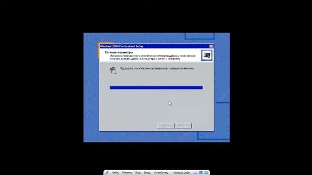 Установка Windows 2000 на VirtualBox смотреть онлайн