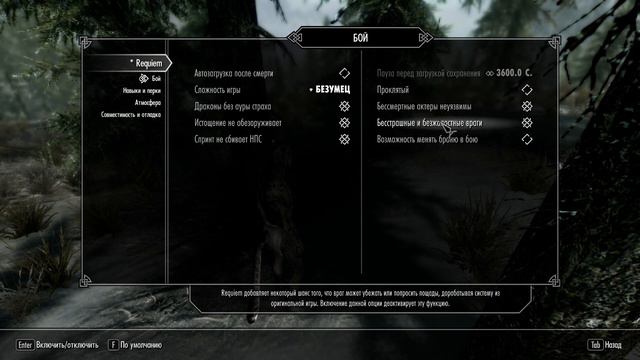 Skyrim. Мод RFAB. Лучник - вор №1. Охота на охотников. смотреть онлайн