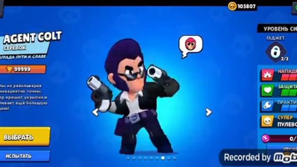 Как же скачать Rebrawl Classic