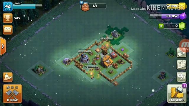 Что будет если убрать Сияющий фонарь Clash of Clans смотреть онлайн