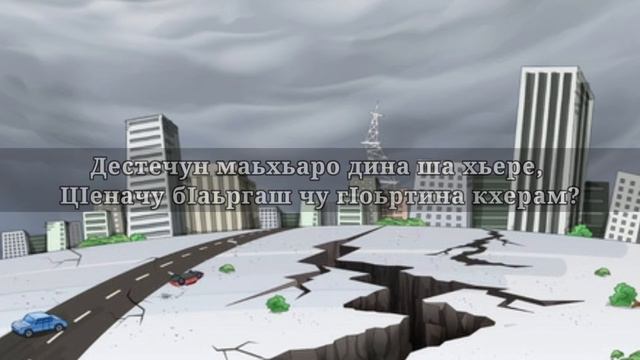 МОХКБЕГОР (Арсанукаев Шайхи) смотреть онлайн