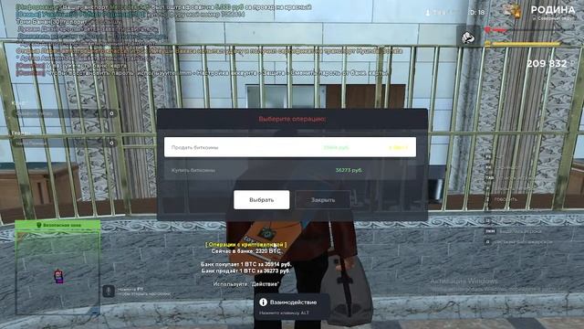 родина рп северный округ смотреть онлайн