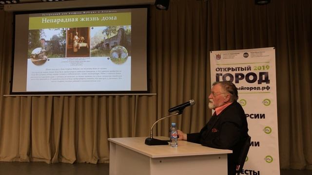 В.В. Скурлов 