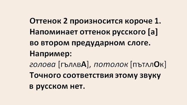 ЛЕКЦИЯ 0.1.11 [eɪ], [ə], [tʃ], [dʒ] смотреть онлайн