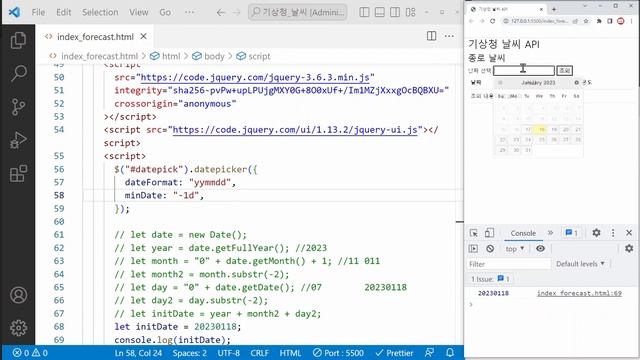 jQuery 138 [ weather API #4/5] datepicker 활용 날짜 지정하기, 기상청 단기예보 조회 смотреть онлайн