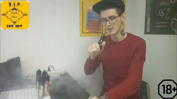 TABOO | Жидкость | Обзор