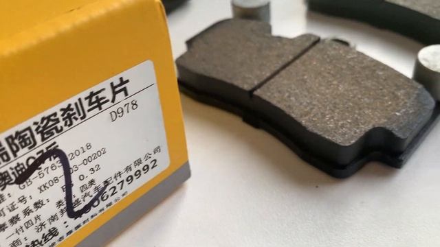 Колодки задние керамика Brembo z18, 18z Audi Q7; Touareg; Porsche Cayenne 7L0698451 / 7L6698451D смотреть онлайн