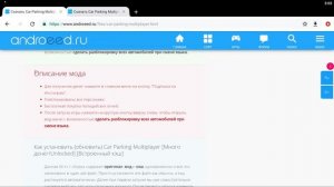 БЕСКОНЕЧНЫЕ ДЕНЬГИ ! M5 F90 КАК ПОЛУЧИТЬ БЕСПЛАТНО В Car parking multiplayer