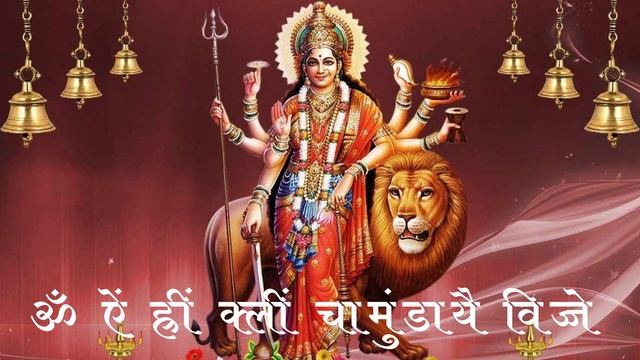Om Aim Hrim Klim Chamundaye Vichche Durga Mantra 108 times|| Navarna Mantra смотреть онлайн