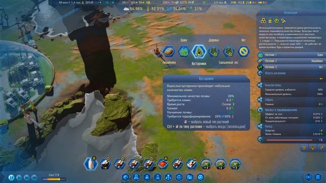 #10 Голубое небо и первые леса на Марсе! - Surviving Mars: Green Planet DLC смотреть онлайн