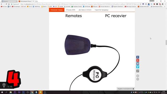 10 НЕОБЫЧНЫХ ТОВАРОВ ДЛЯ ГЕЙМЕРА С ALIEXPRESS смотреть онлайн