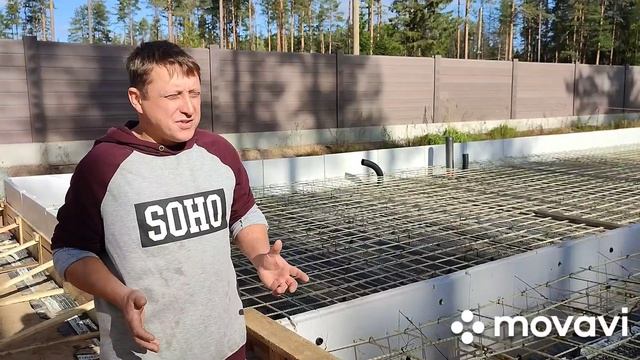 Комбинированный фундамент. смотреть онлайн