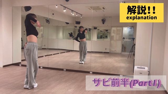 少女時代 - Into The New World ダンスレクチャー｜KPOP Dance Tutorial｜Dance Studio MARU (KaSuMi) смотреть онлайн