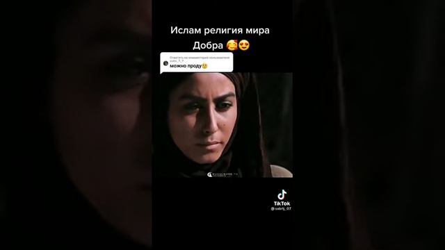 Умар ибн Ал-Хатаб смотреть онлайн