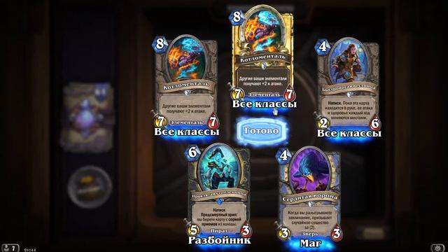 Открытие 140 паков обновления Ведьмин лес смотреть онлайн