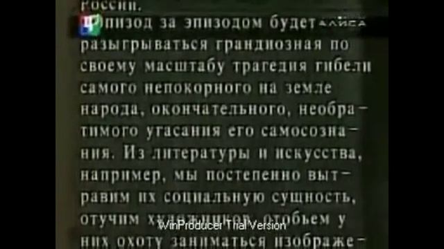 Для тех кто забыл свою Советскую Родину и тех кто предал Советский Союз,тем самы смотреть онлайн