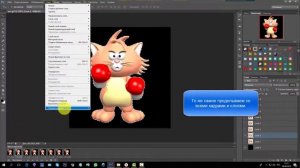 Как убрать белую кайму с гифки в фотошопе. Подсказки для друзей.