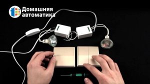 Обзор подключения и настройки беспроводного кинетического выключателя GRITT Elegance