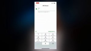 Как оплатить таможенные платежи через СБЕРБАНК | СБЕР онлайн? ?Пошаговая инструкция 2024