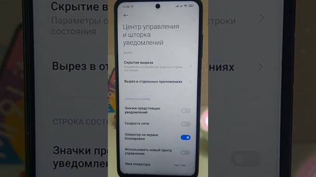 Скрытые Фишки Xiaomi в MIUI 12 смотреть онлайн