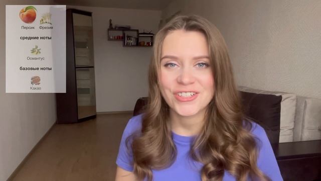 АРОМАТЫ ХОРОШЕГО НАСТРОЕНИЯ|АРОМАТЫ АНТИ-СТРЕСС| АРОМАТЫ ПРАЗДНИКА| ДОСТУПНАЯ НИША|КЛАССНЫЕ АРОМАТЫ смотреть онлайн