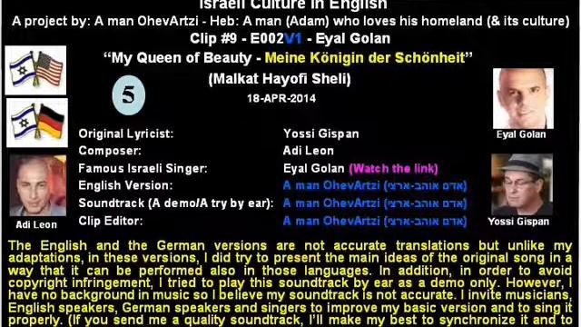 סקיצות של אשכנזי - Ashkenazi's Sketches - V2 смотреть онлайн