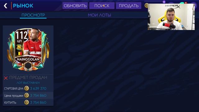 ЖДУ БАН!! 113 OVR КРИШТИАНУ РОНАЛЬДУ и МЕССИ за 1 МЛРД. монет в FIFA MOBILE 21 - FALL FESTIVAL SQUA смотреть онлайн