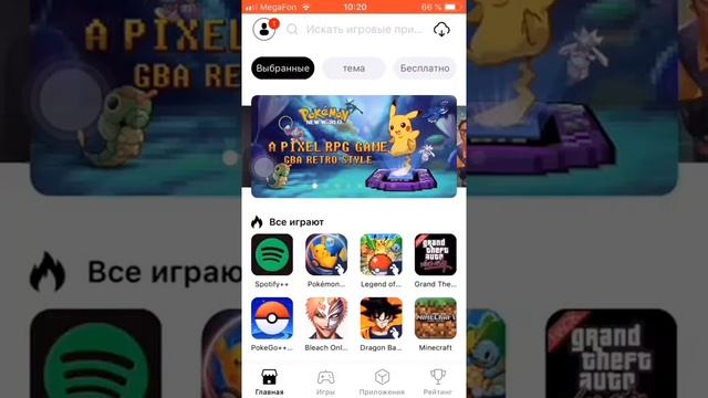 Как скачать Майнкрафт на iOS 12.2 смотреть онлайн