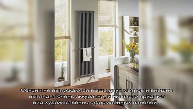 Вертикальные радиаторы в доме: удобно или нет? (25 фото) смотреть онлайн