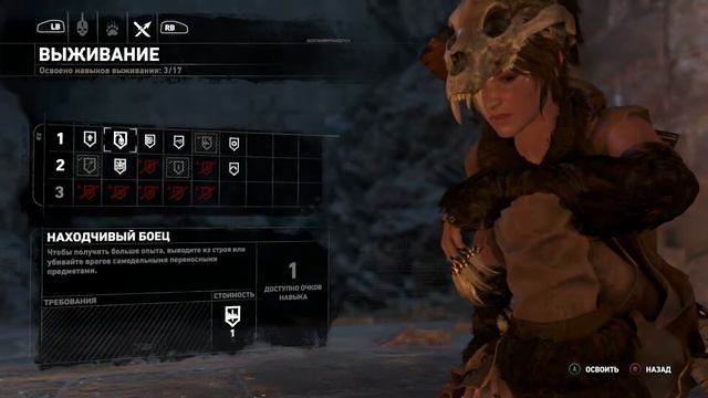 Прохождение игры Rise of the Tomb Raider (Xbox One) часть 11 смотреть онлайн
